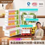 佳帮手密封袋食品接触级保鲜袋自封袋塑封加厚冰箱专用收纳袋组合100只