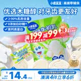 小鹿蓝蓝 牛初乳奶贝贝 儿童宝宝零食宝宝奶片含牛初乳酥脆易咀嚼60g 