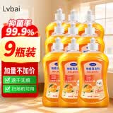 Lvbai地板清洁剂瓷砖清洁剂拖地扫地机器人洗地机抑菌清洗剂液9瓶