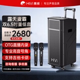 惠威（HiVi）广场舞K歌音响 户外大功率重低音无线蓝牙卡拉OK音箱户外大音量会议扩音器带麦克风 【MP26】双6.5吋重低音喇叭 【咨询有礼】