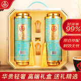 五粮液仙林生态 宜品辉煌腾达卷轴 52度 500ml*2瓶 送礼礼品酒水