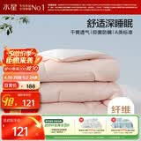 水星家纺被子春秋被双人空调被子A类纤维被芯被褥约4.6斤