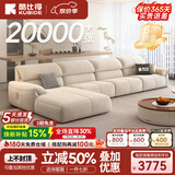酷比得2026新款现代简约奶油风沙发客厅转角贵妃组合猫抓布艺沙发 4.02米单扶手单位+单人位*3+贵妃 (尊享版云端坐感)御感猫抓布