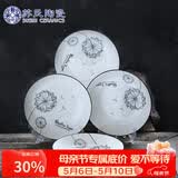 苏氏陶瓷汤盘子蒲公英简约家用陶瓷菜盘子8英寸4只装餐具套装J0302