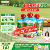 爷爷的农场进口有机婴幼儿果泥西梅苹果泥宝宝水果泥85g*3袋零食口味随机