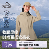 伯希和（Pelliot）冲锋软壳衣春秋防风衣防泼水收腰女士外套休闲登山服12330602黄2X