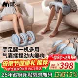 妙界X3Max腿部按摩器小腿按摩仪气囊揉捏热敷肌肉放松足部足疗机美腿机实用送父母亲节日生日礼物男女