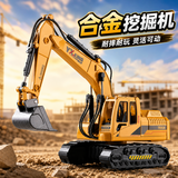 兰酷帕儿童玩具车合金挖掘机工程挖土机汽车模型玩具男孩3-6岁生日礼物