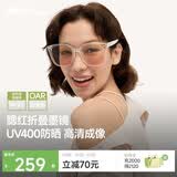 蕉下（beneunder）墨镜男女防晒太阳镜骑行眼镜开车专用墨镜显气色方圆大框户外出游