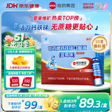 哈药钙铁锌口服液30支婴幼儿童青少年补钙锌三精葡萄糖酸钙酸锌液体钙