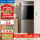 美菱（MeiLing）饮水机 家用立式办公双开门柜式温热型饮水器MY-L109