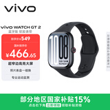 vivo WATCH GT 2 原点黑 超窄边高亮大屏 照片表盘一碰换 33天蓝牙续航 智能手表 情侣手表 送女友