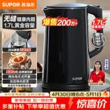 苏泊尔（SUPOR）电水壶 双层防烫烧水壶热水壶1.7L大容量 全钢无缝内胆304不锈钢电热水壶SW-17J419