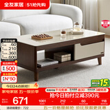 全友家居新中式实木脚抽屉式收纳客厅钢化玻璃茶几电视柜子组合家具 楸木色|茶几