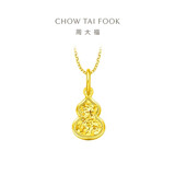 周大福爆闪碎金葫芦福禄18K金吊坠K黄E128903生日礼物
