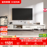 全友家居现代简约岩板茶几伸缩电视机柜子组合客厅抽屉式收纳储物家具 雅士白岩板|可伸缩电视柜