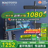 MAGTOTO官方恒温淋浴花洒套装全铜主体枪灰家用数显空气注入花洒全套喷头 6026-枪灰【数显恒温】花洒套装