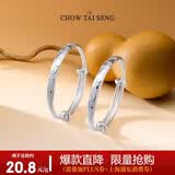 周大生平安福满宝宝银手镯婴儿足银镯一对推拉镯周岁满月