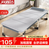 双鑫达折叠床单人床办公室午睡午休床躺椅医院陪护床行军床配舒适棉垫