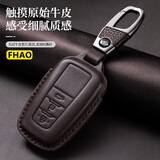 FHAO适用丰田钥匙套凯亚洲龙美瑞卡罗拉汉兰达荣放rav4奕泽雷凌扣包壳