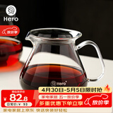 Hero手冲咖啡壶玻璃可加热耐高温玻璃煮咖啡壶套装家用分享壶450ml