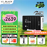 西部数据（WD）12TB移动硬盘250MB/s大容量高速D10家庭桌面存储外置机械硬盘外接PS5游戏手机笔记本电脑mac