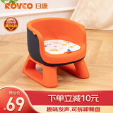 日康（rikang）宝宝餐椅 叫叫椅婴儿学坐椅多功能儿童吃饭餐桌 RK-X2009-4 橙色