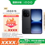 vivo iQOO 15 16+512G 赛道版 第五代骁龙8 至尊版 2K三星珠峰屏 7000mAh蓝海大电池 手机 移动轻合约