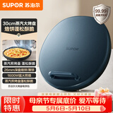 苏泊尔（SUPOR）电饼铛 家用双面加热煎烤机烙饼专用锅 加大加深三明治机早餐机大尺寸烤肉抗菌电煎锅JJ30AQ852-N