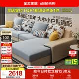 全友家居现代简约实木框架布艺沙发家用大户型客厅贵妃位转角沙发家具