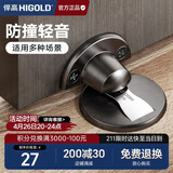 悍高（HIGOLD）轻音防风门吸隐形地吸门用五金30YQ款-锌合金哑枪
