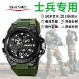 时刻美（skmei）电子手表运动机械风防水学生初高中生新当兵入伍军人专用男士2031