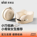 思莱宜u型枕颈枕u形护颈头飞机充气记忆棉火车高铁旅行便携可收纳颈枕