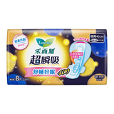 乐而雅花王超瞬吸纤巧立围超长夜用护翼型卫生巾40cm8片姨妈巾京东自营