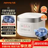 九阳（Joyoung）全新升级晶钻原釜不粘内胆大火力柴火饭3升2-3人微压多功能电饭煲电饭锅NTC智控快煮饭 F-30FZ630B