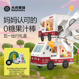光合星球babycare宝宝儿童零食无糖棒棒糖无添加护牙糖果新年送礼盒48支装