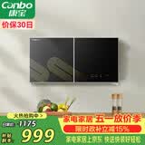 康宝（Canbo）消毒柜家用壁挂式小型厨房碗柜婴儿奶瓶碗筷紫外线高温烘干消毒碗柜【政府补贴】XDZ70-WC26