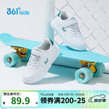 361°儿童四季板鞋男女童(3-12岁)百搭魔术贴滑板鞋小白鞋 绿32