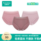 全棉时代女士内裤女纯棉性感内裤轻柔蕾丝花边中腰三角裤3条装