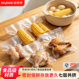 佳帮手真空封口机保鲜袋包装机抽真空袋子加厚网纹塑封袋食物真空保鲜袋15*25cm