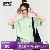 雪中飞白色短袖t恤女新款夏季纯棉宽松半袖女士简约休闲超好看上衣 果绿色|4129-17018F (女款) 2XL 175/96A
