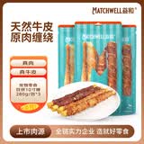 益和（MATCHWELL）狗零食磨牙棒中大型犬狗零食鸡肉鸭肉双拼10寸磨牙棒280g*3囤货装