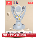 科巢婴儿腰凳多功能坐凳孩子抱娃神器前后两用式宝宝背带轻便四季 【腰凳+抱抱托】斯珀蓝
