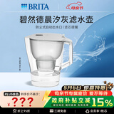 碧然德（BRITA）过滤净水器 家用滤水壶 净水壶 Kalea 晨汐系列XL  3.5L（灰色）