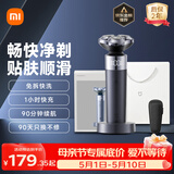 米家电动剃须刀S302 小米旋转式刮胡刀 双环弧面刀网 浮动贴面剃须 送男友生日礼物推荐