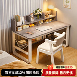 悦美妙电脑桌台式学生简易书桌书柜书架一体写字桌子家用办公学习桌 【加宽桌椅组合】灰木纹色140*60cm