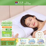 富安娜家纺枕头颈椎枕决明子护颈枕纯棉深睡草本枕芯一对 70cm*45cm白