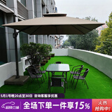 紫叶（ziye）户外阳台桌椅 休闲庭院座椅室外花园餐桌椅 简约现代 铁艺家具 经典3米方伞+6椅+130长桌