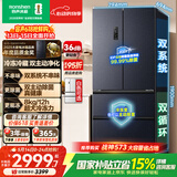 容声双净526L法式四开门冰箱双系统双循环大容量一级能效风冷无霜以旧换新灰BCD-526WD1MPA国家补贴