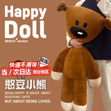 纺司雅憨豆先生的小熊毛绒玩具同款泰迪憨豆熊公仔玩偶送男女友生日礼物 憨豆熊公仔【不满意包退 无需承担运费】7天内 110CM【次日达/部分地区】